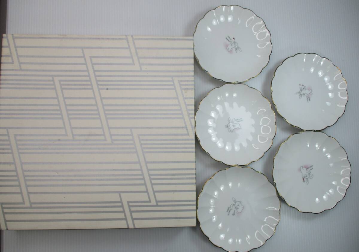 S-1087 銘々皿 柄違い 小皿5枚セット 未使用 拍卖