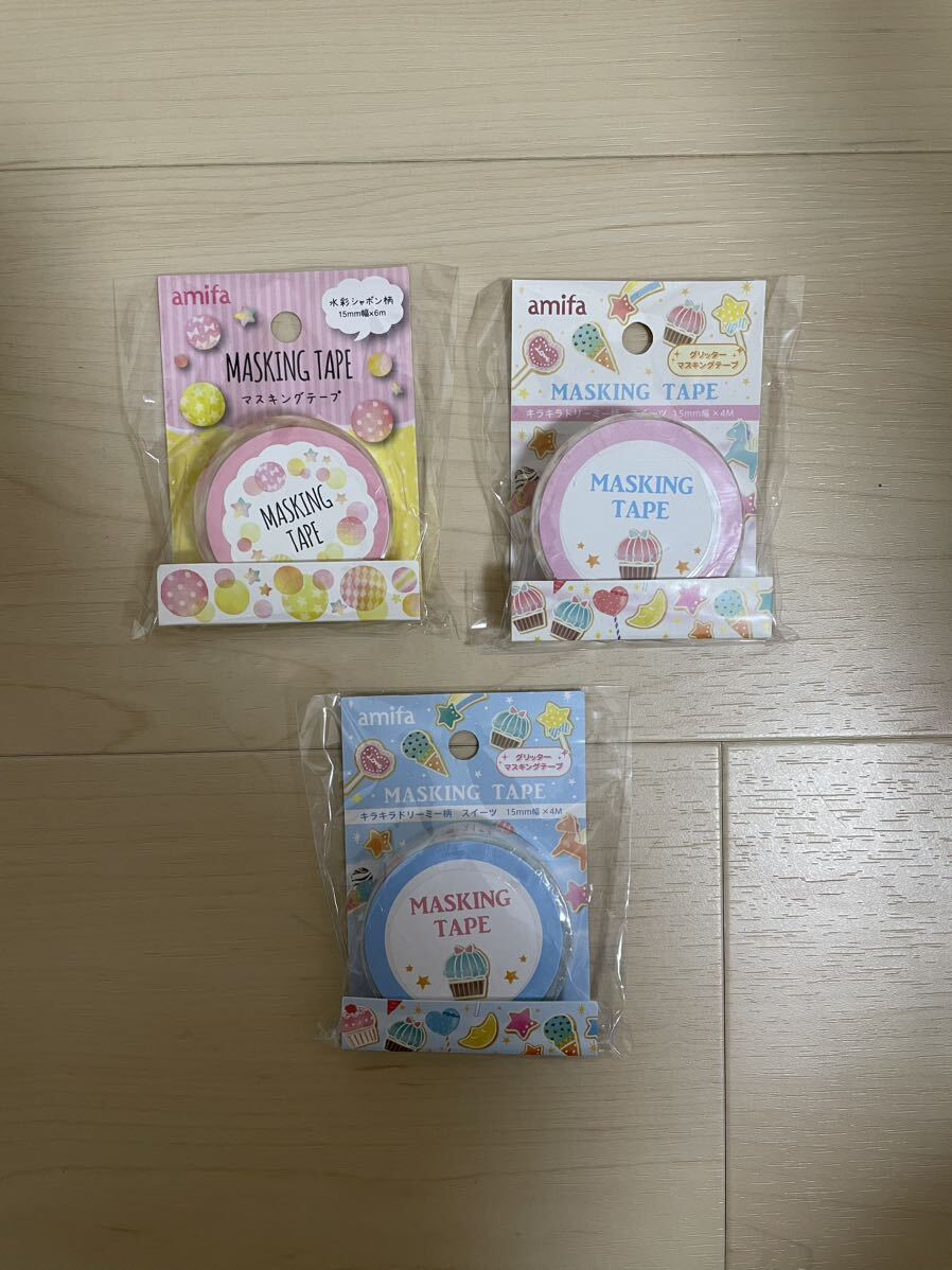 【匿名配送】セリア マスキングテープ amifa3点セット拍卖