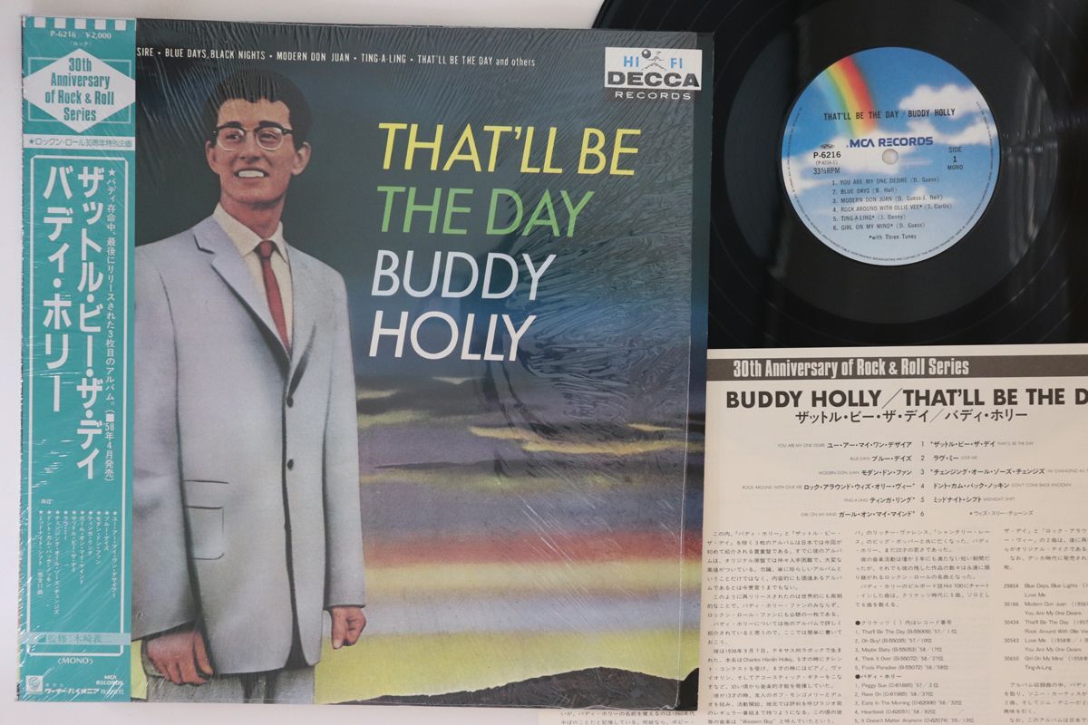 LP Buddy Holly Thatll Be Day P6216 MCA /00260拍卖