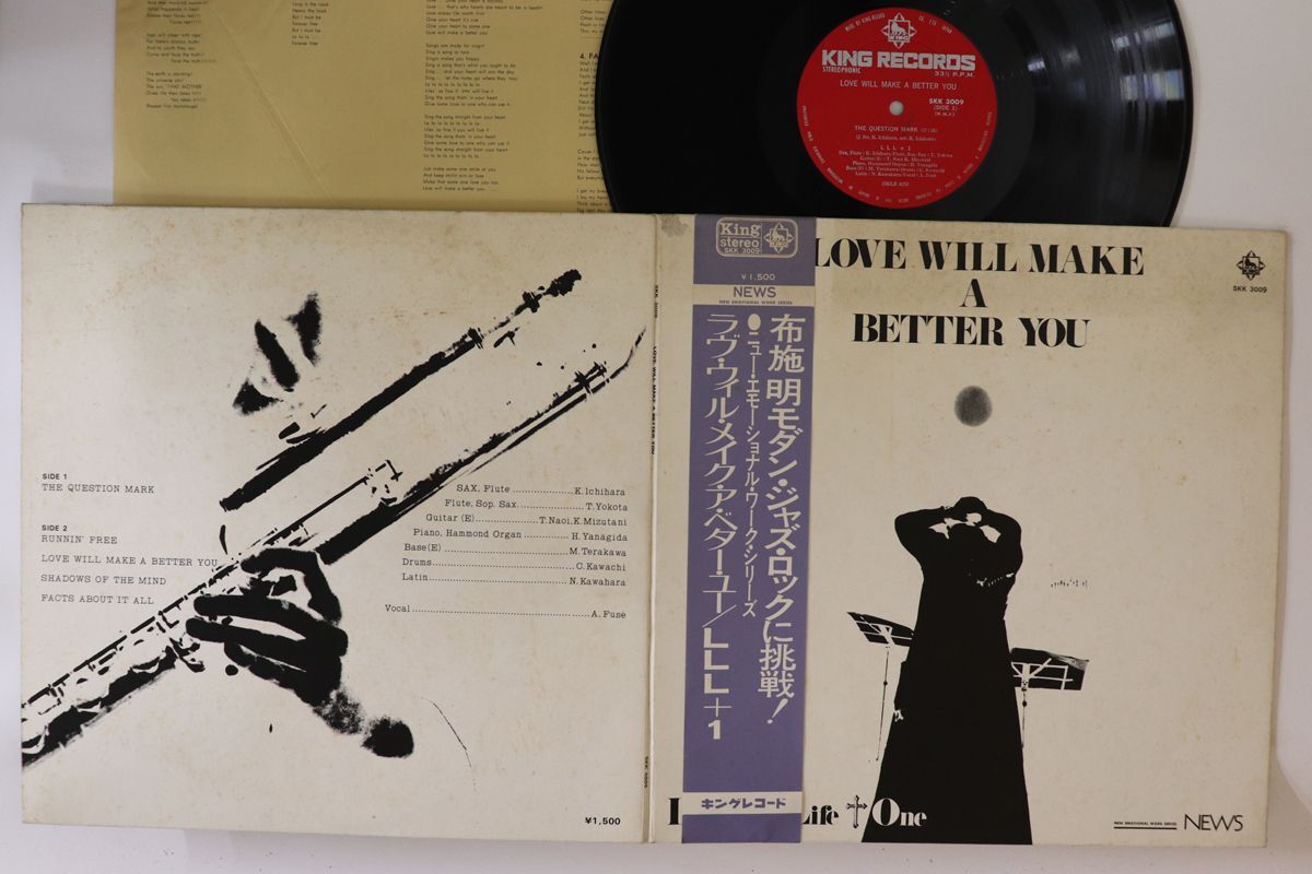 LP Love Live Life + 1 Love Will Make Better You SKK3009 KING /00400拍卖