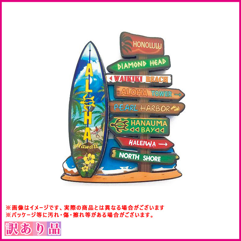 訳あり 展示品 B品 Tikiマグネット サイン MDF素材 W8×H8cm 案内板 ALOHA PickTheHawaii CF-MAG-TKSN拍卖