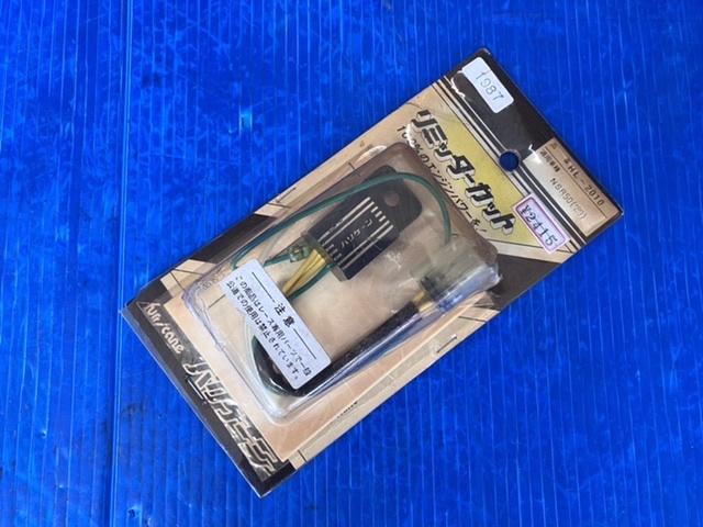 ハリケーン NSR50 1989 当時物 リミッターカット 新品未使用 レブブースター 前期 後期 CDI ポッシュ POSH デイトナ拍卖