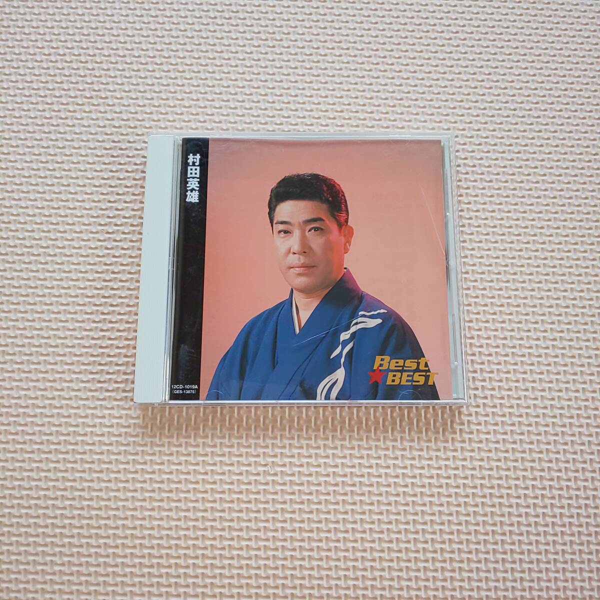 村田英雄 Best★BEST CD 全16曲 拍卖