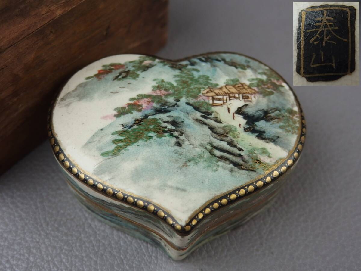 【骨董・茶道具】★薩摩焼 泰山★★色絵錦手山水文ハート形合子 香合 fn047szl.8 輸出品 明治美術拍卖