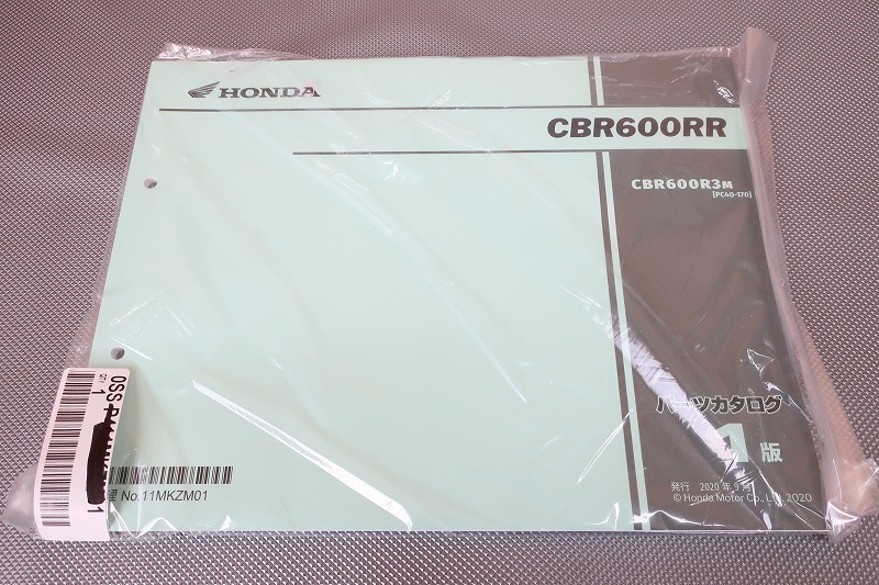 新品即決!CBR600RR/1版/パーツリスト/CBR600R3M/PC40-170-/パーツカタログ/カスタム・レストア・メンテナンス/152拍卖