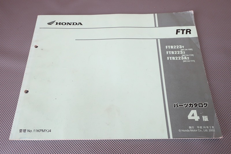 即決!FTR/FTR223/4版/パーツリスト/MC34-100/110/111-/パーツカタログ/カスタム・レストア・メンテナンス/91拍卖
