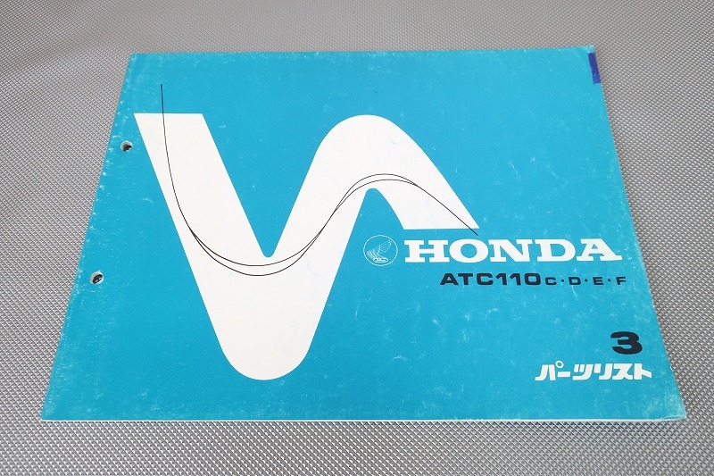 即決!ATC110/C/D/E/F/3版/パーツリスト/TB02/3輪バギー/パーツカタログ/カスタム・レストア・メンテナンス/81拍卖