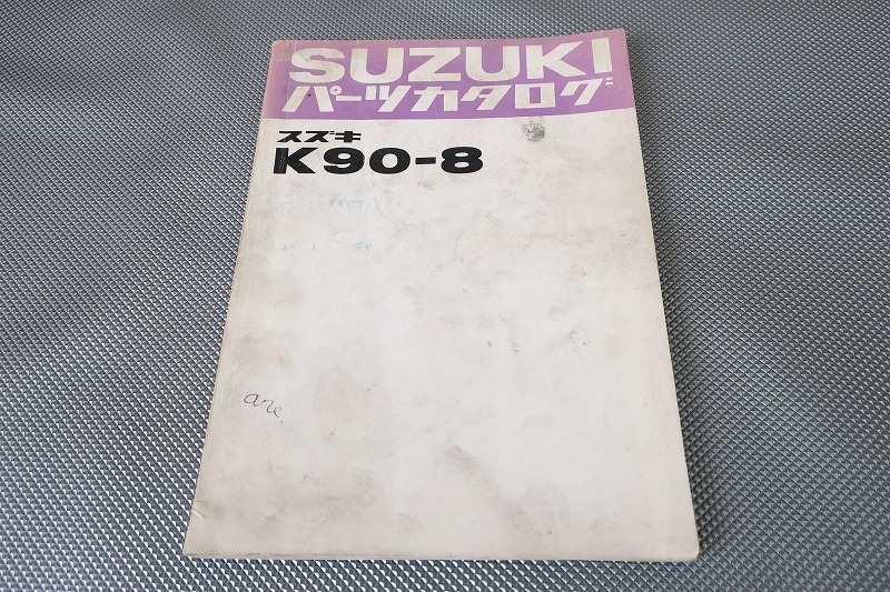 即決!K90-8//パーツリスト/K90-248-/コレダ/パーツカタログ/カスタム・レストア・メンテナンス/1703拍卖