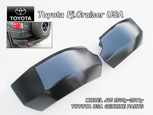FJクルーザー/TOYOTA/トヨタFJ-CRUISER純正USバンパーパッド-リア左右2点トレイルチーム黒(10-11y)/USDM北米仕様Trail-Teamsブラックカラー拍卖