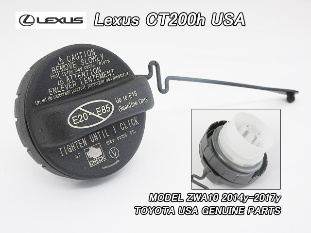 レクサスCT200h中期/LEXUS/ZWA10純正USフューエルキャップ(14-17y)/USDM北米仕様ガスキャップFuel.Cap英文字入りガソリンキャップUSA拍卖
