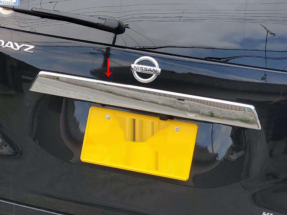 デイズ DAYZ 三菱 ekワゴン クロス スペース テールゲート リア ガーニッシュ 外装 傷防止 ドレスアップ カスタム パーツ アクセサリー拍卖