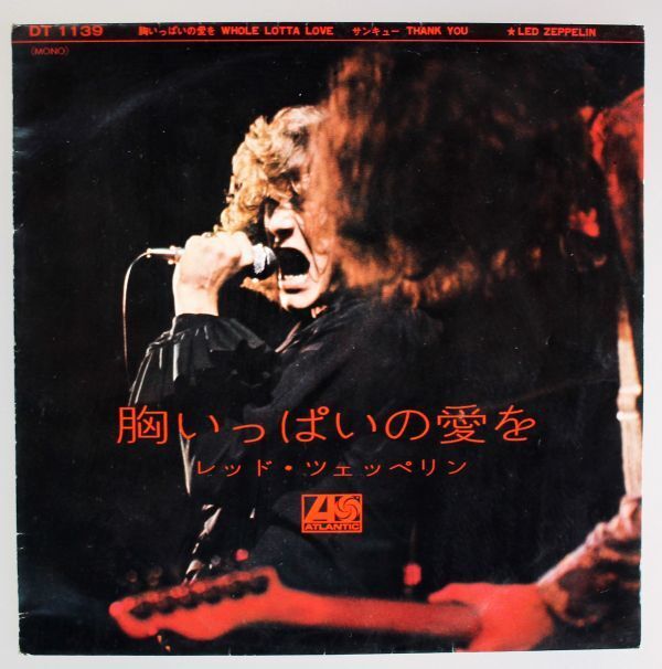 T-821★ 美盤 レッド・ツェッペリン Led Zeppelin 胸いっぱいの愛を Whole Lotta Love / Thank You DT 1139拍卖