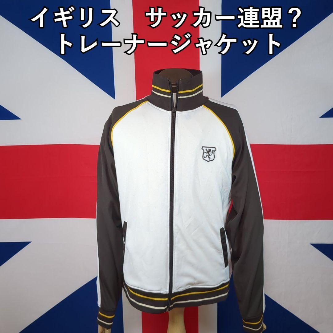 イギリス サッカー連盟? トレーナージャケット拍卖