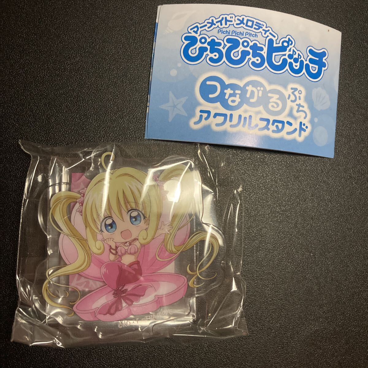 マーメイドメロディーぴちぴちピッチ つながるぷちアクリルスタンド 七海るちあ アクスタ グッズ ガチャガチャ ガシャポン ガチャポン拍卖