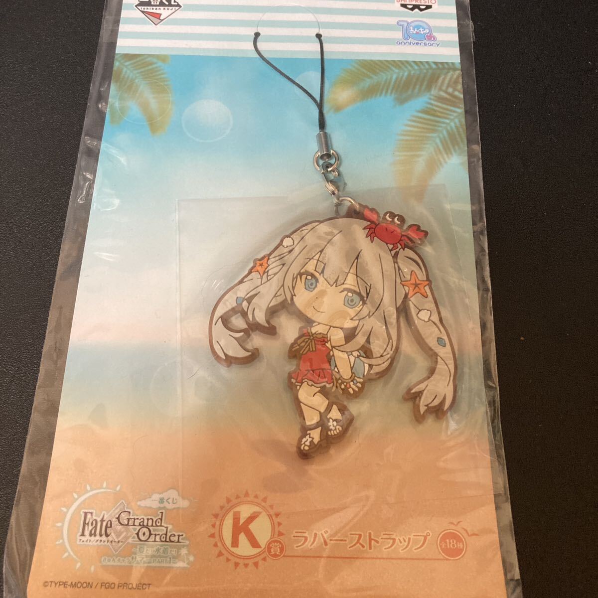 Fate/Grand Order 夏だ!水着だ!きゅんキャラサマー Part1 K賞 ラバーストラップ 水着マリー ラバスト キーホルダー グッズ FGO拍卖