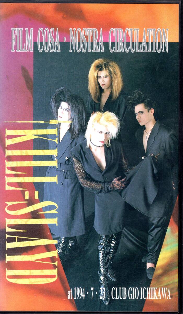 KILL=SLAYD/FILM COSA・NOSTRA CIRCULATION/お宝発見!伝説のバンドのライブが甦る!CLUB GIO ICHIKAWAライブ映像収録。未使用品!拍卖