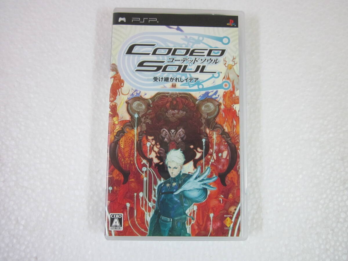 PSP コーデッドソウル 受け継がれしイデア拍卖
