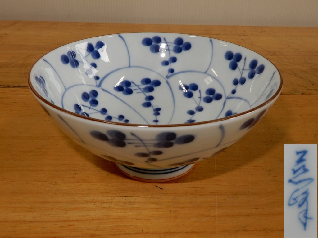 銘在 染付 青花 大きめ 飯碗 ご飯茶碗 1客 花唐草 和食器●拍卖
