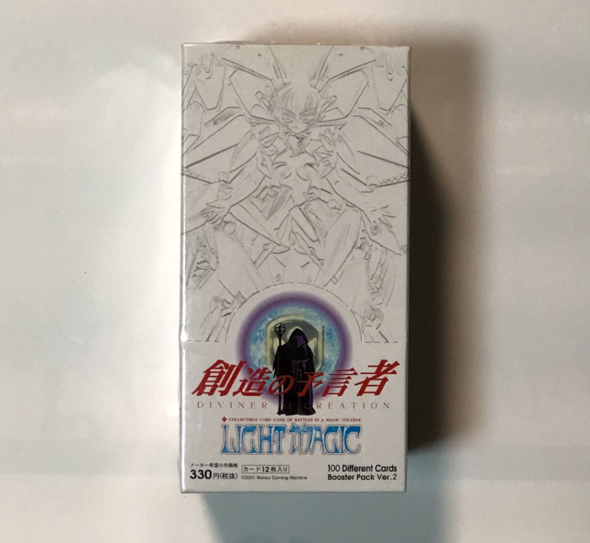 新品未開封 魔法学園戦術 トレカ ライトマジック Ver.2.0 創造の予言者拍卖