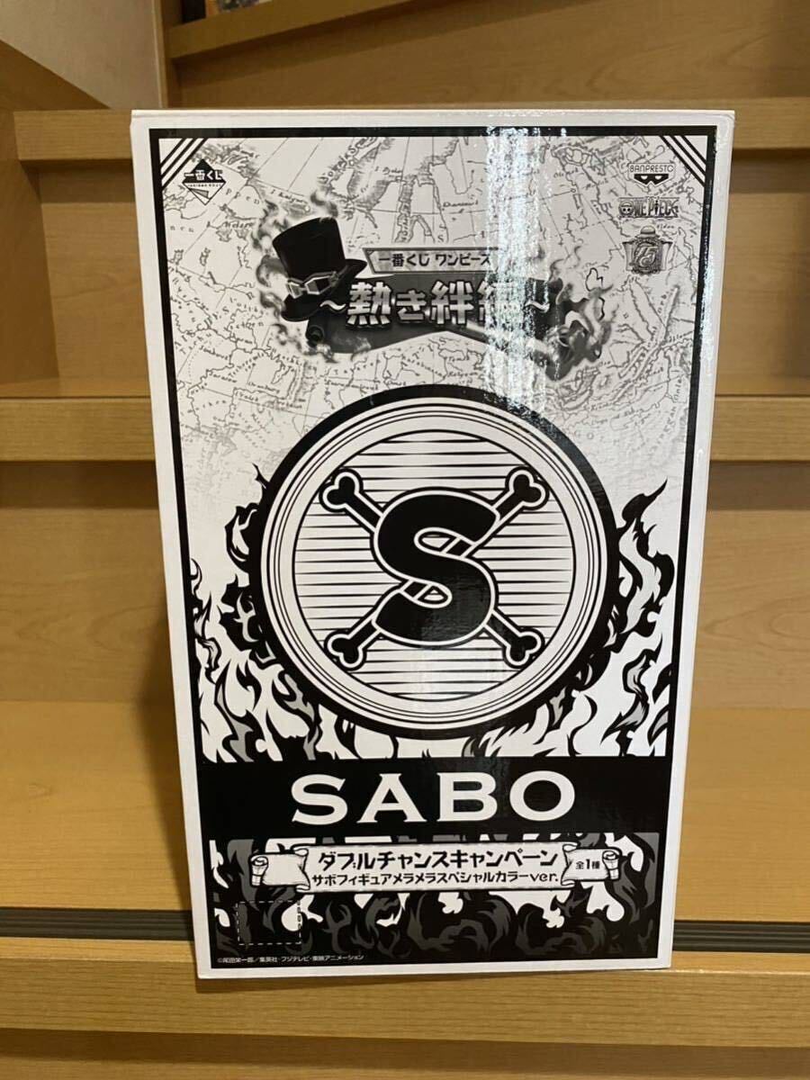 ダブルチャンス 当選品 ワンピースフィギュア サボ フィギュア 一番くじ 〜熱き絆編〜 ONE PIECE メラメラスペシャルカラーver. 831拍卖