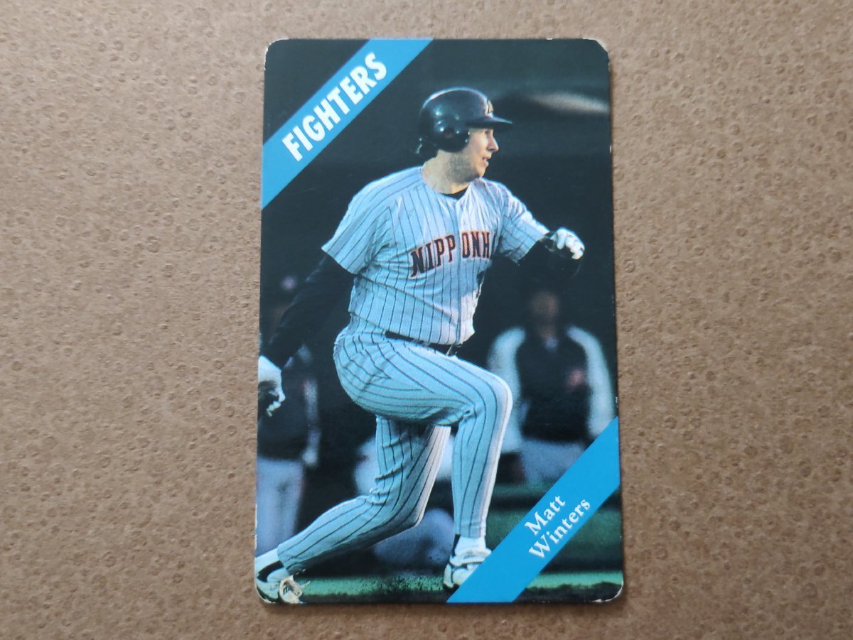 ウインタース 日本ハムファイターズ '94プロ野球カード カルビー拍卖