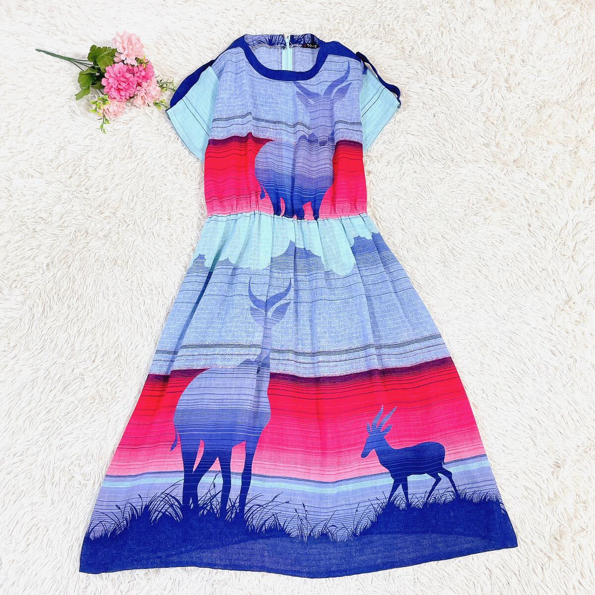 【美品】美 ラ・セーヌ ヴィンテージワンピース 鹿プリント 親子 13号 ロング 半袖拍卖