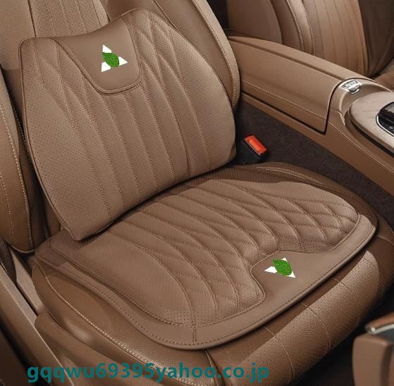 新品 三菱 ・アウトランダーPHEV GN0W型用車用シートクッション 低反発 車の座布団滑り止め拍卖