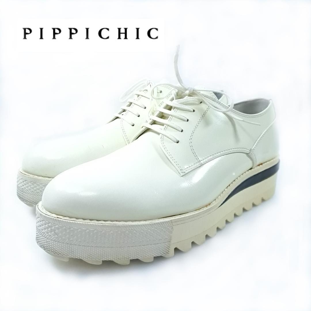 Pippichic オックスフォード 厚底 エナメル 24.5cm ホワイト レースアップ シャークソール hws00932 ピッピシック拍卖