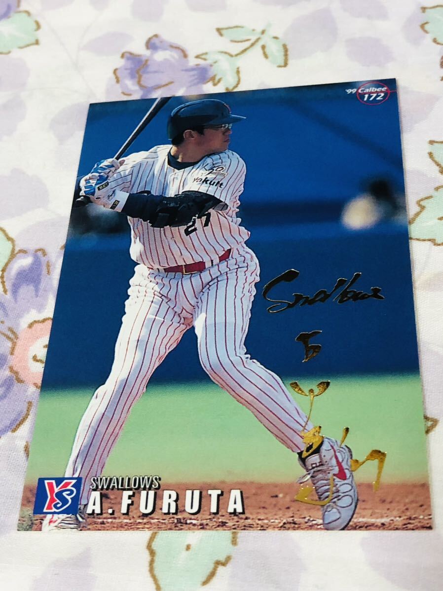 カルビープロ野球チップスカード ヤクルトスワローズ 箔押しサイン入り 古田敦也拍卖