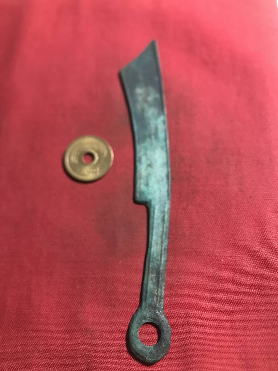 刀 幣 ? 珍しい 読めない文字 大きい その1拍卖