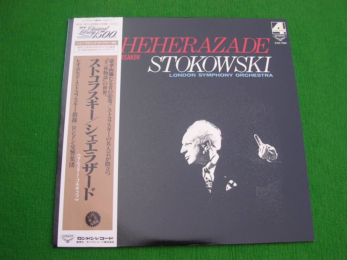 LP・帯◇ストコフスキー / シェエラザード拍卖