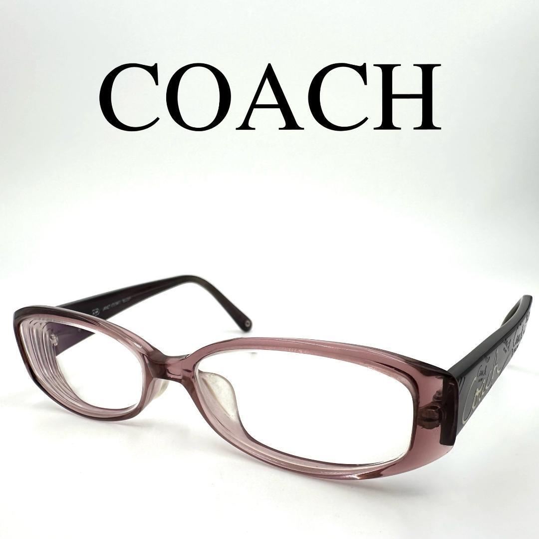 COACH コーチ メガネ 度入り 717AF サイドロゴ フルリム拍卖
