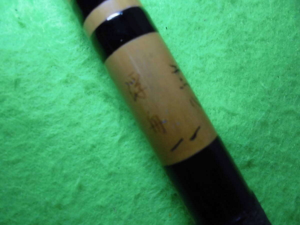 ヘラブナ釣りに ♪ タモノ柄 浮舟 まとめ買い同梱もOK!拍卖