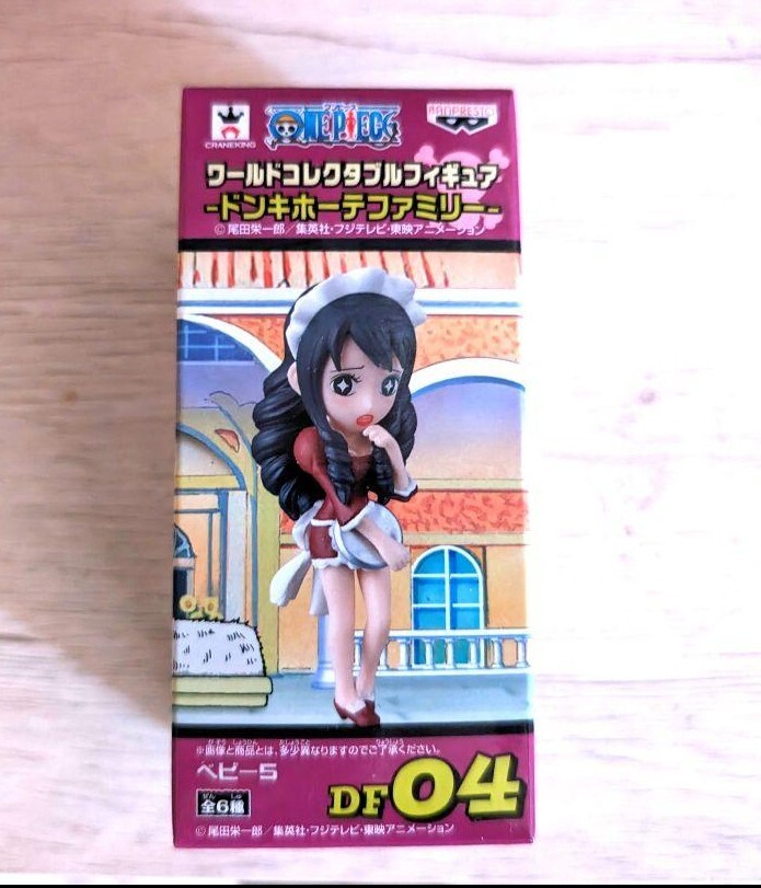 ワンピース ワーコレドンキホーテファミリー ベビー5  ワールドコレクタブルフィギュア拍卖