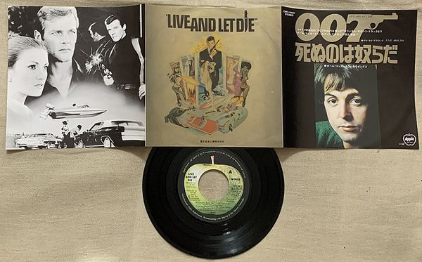 シングル ポール・マッカートニー ウイングス EAR-10401 007死ぬのは奴らだ Paul McCartney & Wings Live And Let Die 黒盤拍卖