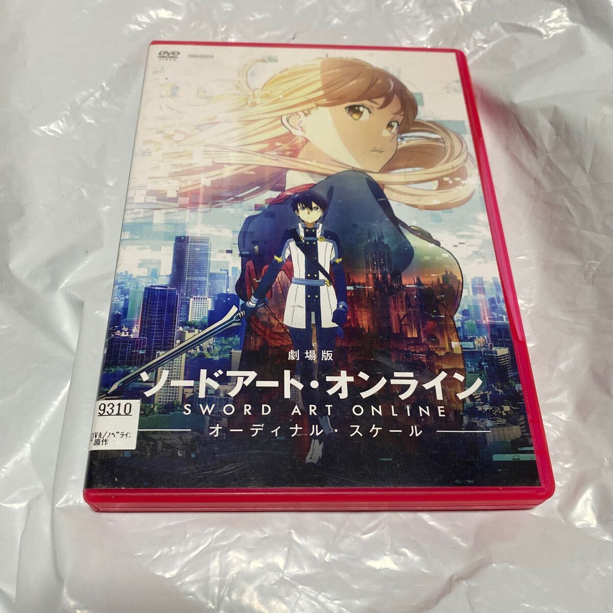 DVD レンタル 劇場版 ソードアートオンライン 送料無料拍卖