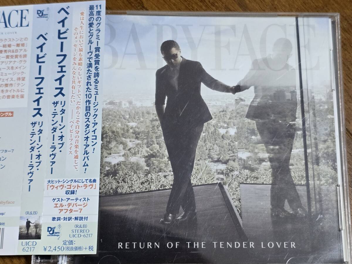 (CD) Babyface●ベイビーフェイス / Return Of The Tender Lover リターン・オブ・ザ・テンダー・ラヴァー 日本盤拍卖
