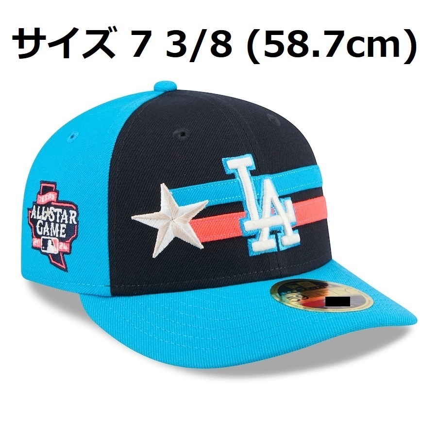 【MS】大谷翔平 2024年 MLB オールスター 試合着用モデル ロープロファイル NEW ERA公式キャップ(帽子)7 3/8サイズ(58.7cm) ドジャース拍卖