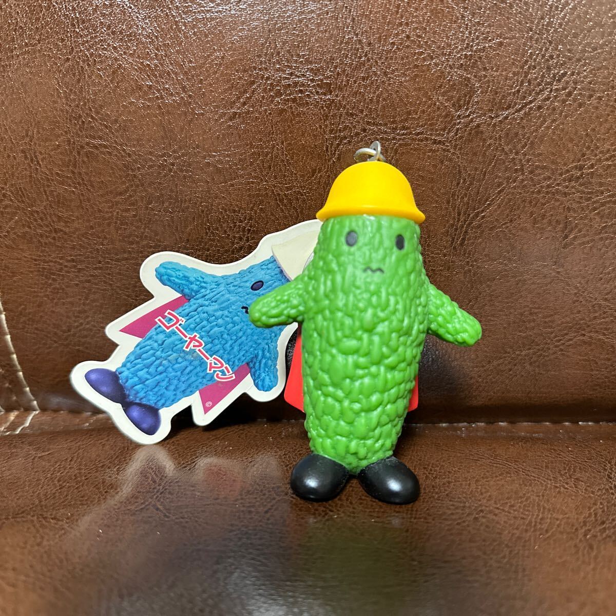 激レア ゴーヤーマン やわらかマスコット フィギュア キーホルダー ちゅらさん NHK ゆるキャラ 当時物拍卖