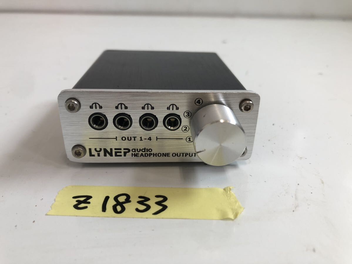 (Z-1832)LYNEP AUDIO HEADPHONE OUTPUT SWITCHER 動作未確認 現状品拍卖