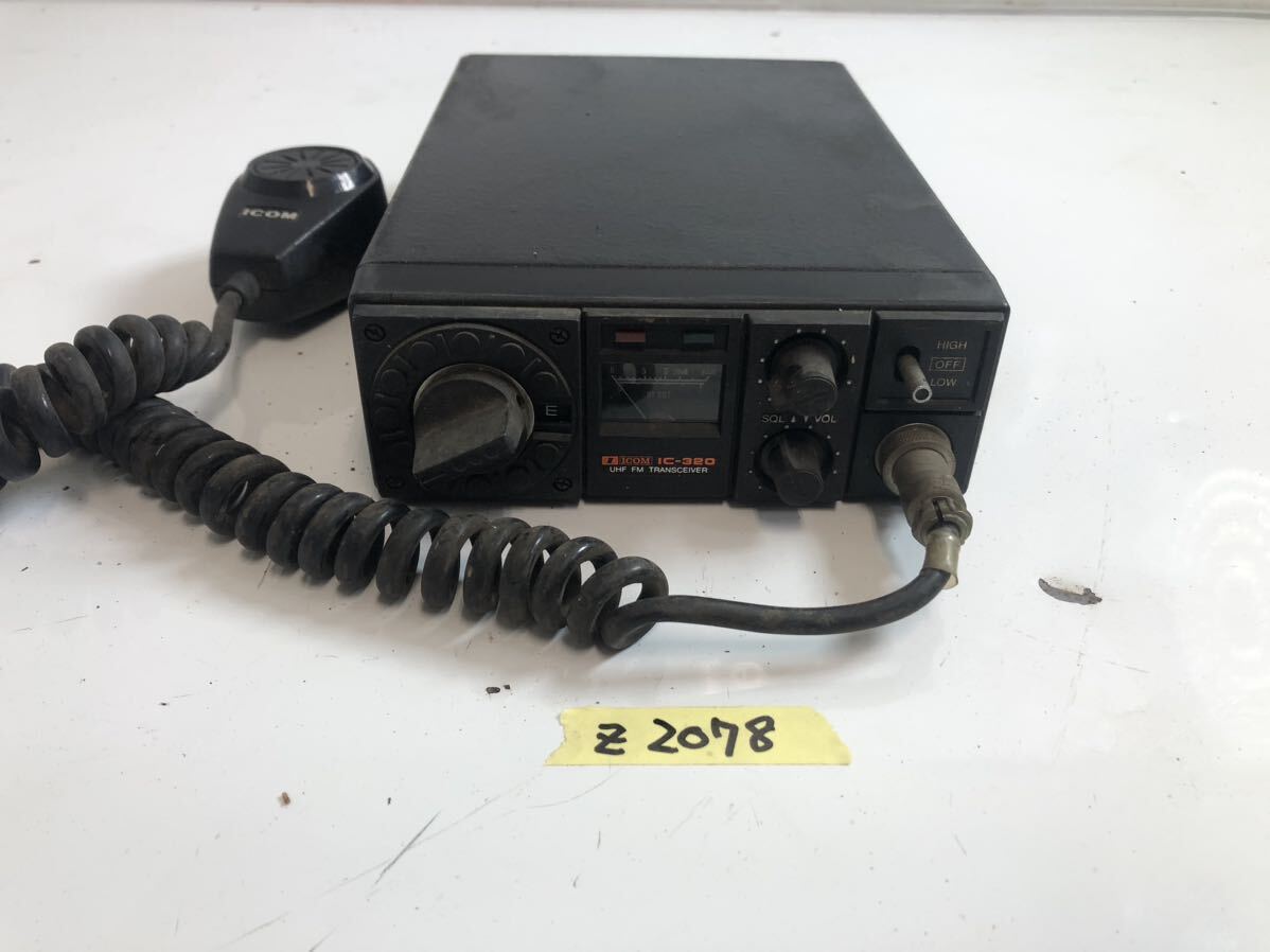 (Z-2078)ICOM トランシーバー IC-320 動作未確認 現状品拍卖
