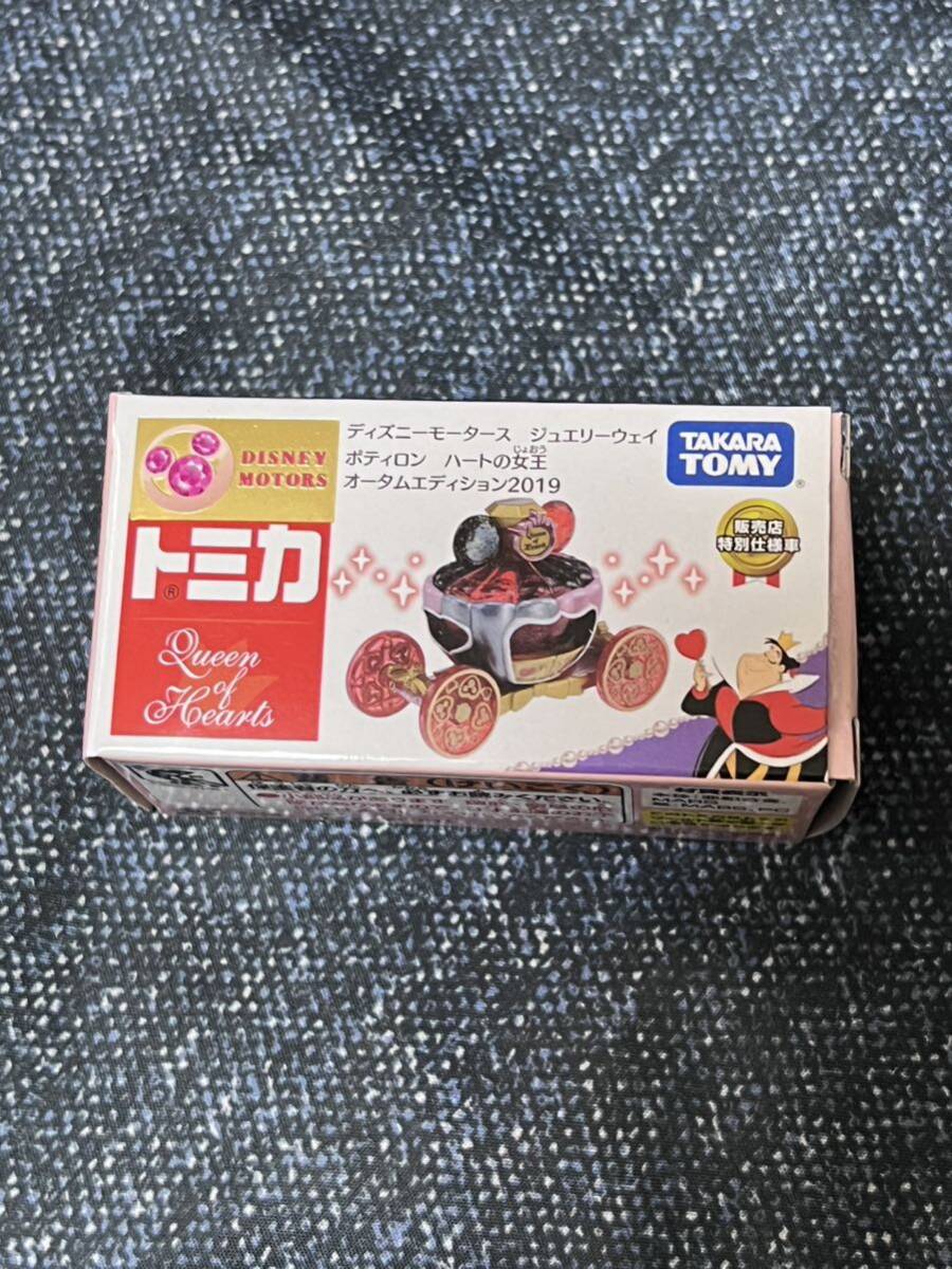 トミカ ディズニーモータース ジュエリーウエイ ポディロン ハートの女王 オータムエディション 2019 新品 未開封 ②拍卖