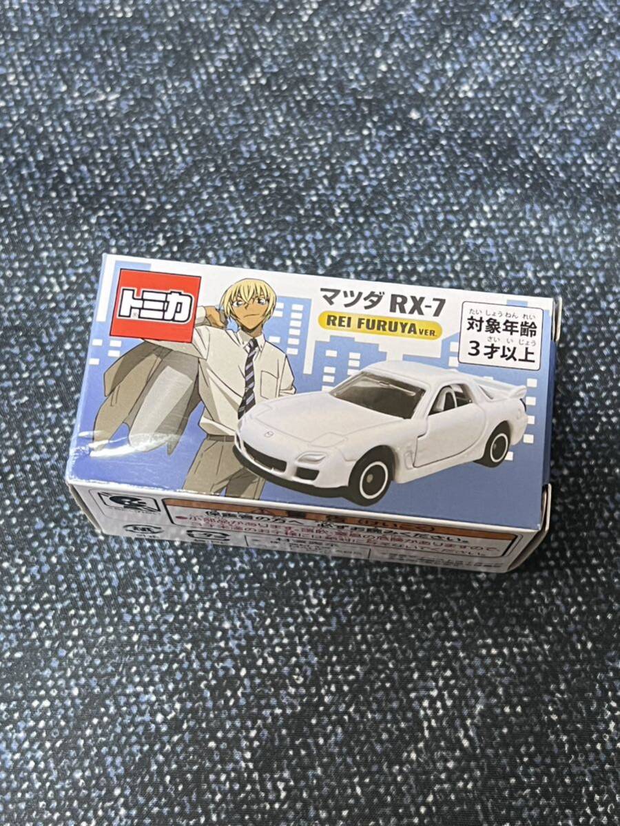 トミカ USJ限定 マツダRX-7 降谷レイデザイン ユニバーサルスタジオジャパン 名探偵コナン 特別仕様車 特注拍卖