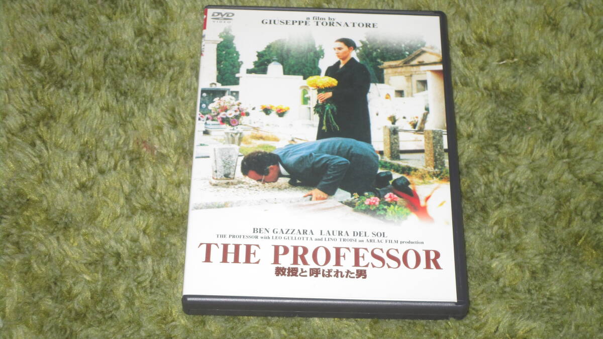 中古DVD●教授と呼ばれた男●ジュセッペ・トルナトーレ&ベン・ギャザラ拍卖