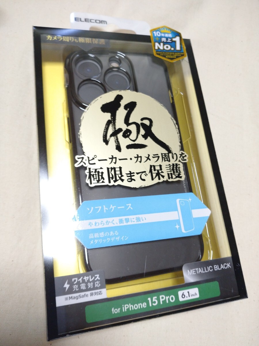極 iPhone15pro メタリックブラック スマホケース 450拍卖