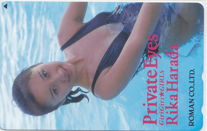 原田里香 ギリギリガールズ/水着【テレカ】 S.8.19 ★送料最安60円~拍卖