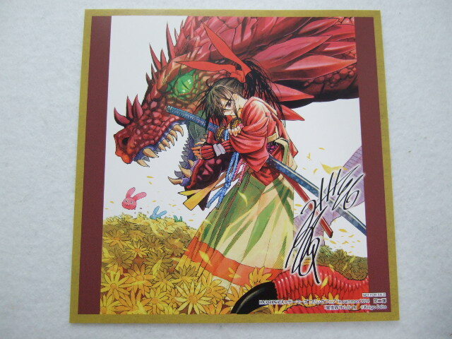 KADOKAWA ゲーマーズ コミックフェア特典 複製ミニ色紙 異世界サムライ 240812 特典 gamers 非売品 イラストカード ポストカード拍卖