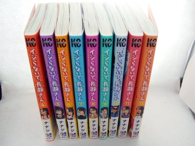 コミックス イジらないで、長瀞さん 4巻~ 12巻 9冊セット 初版 240818 本 コミック マンガ 漫画 4 5 6 7 8 9 10 11 12 ナナシ 初刷 第1刷拍卖
