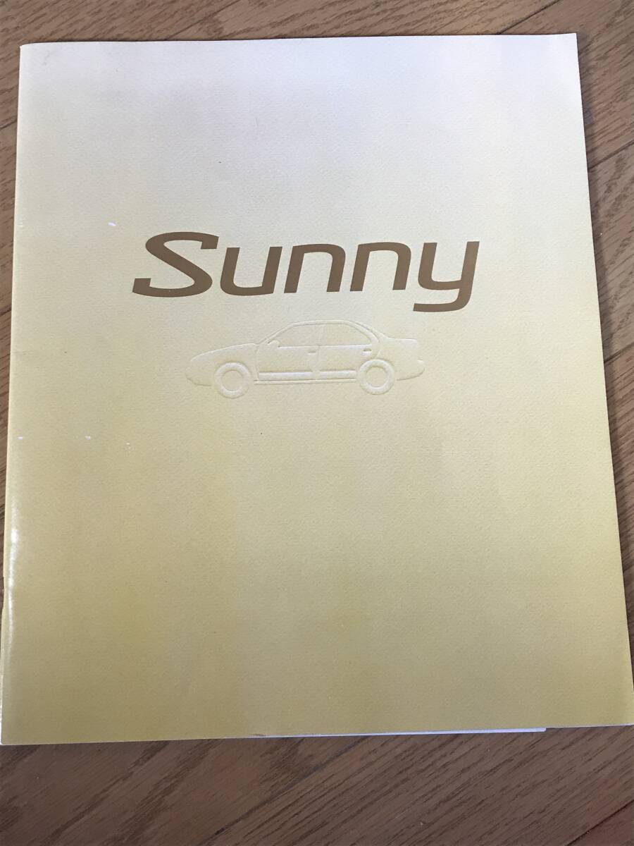 O02-51/ カタログ 日産 サニー 1994年 平成6年 2WD/1300、1500、1600、1800、2000D 4WD/1500、2000D拍卖