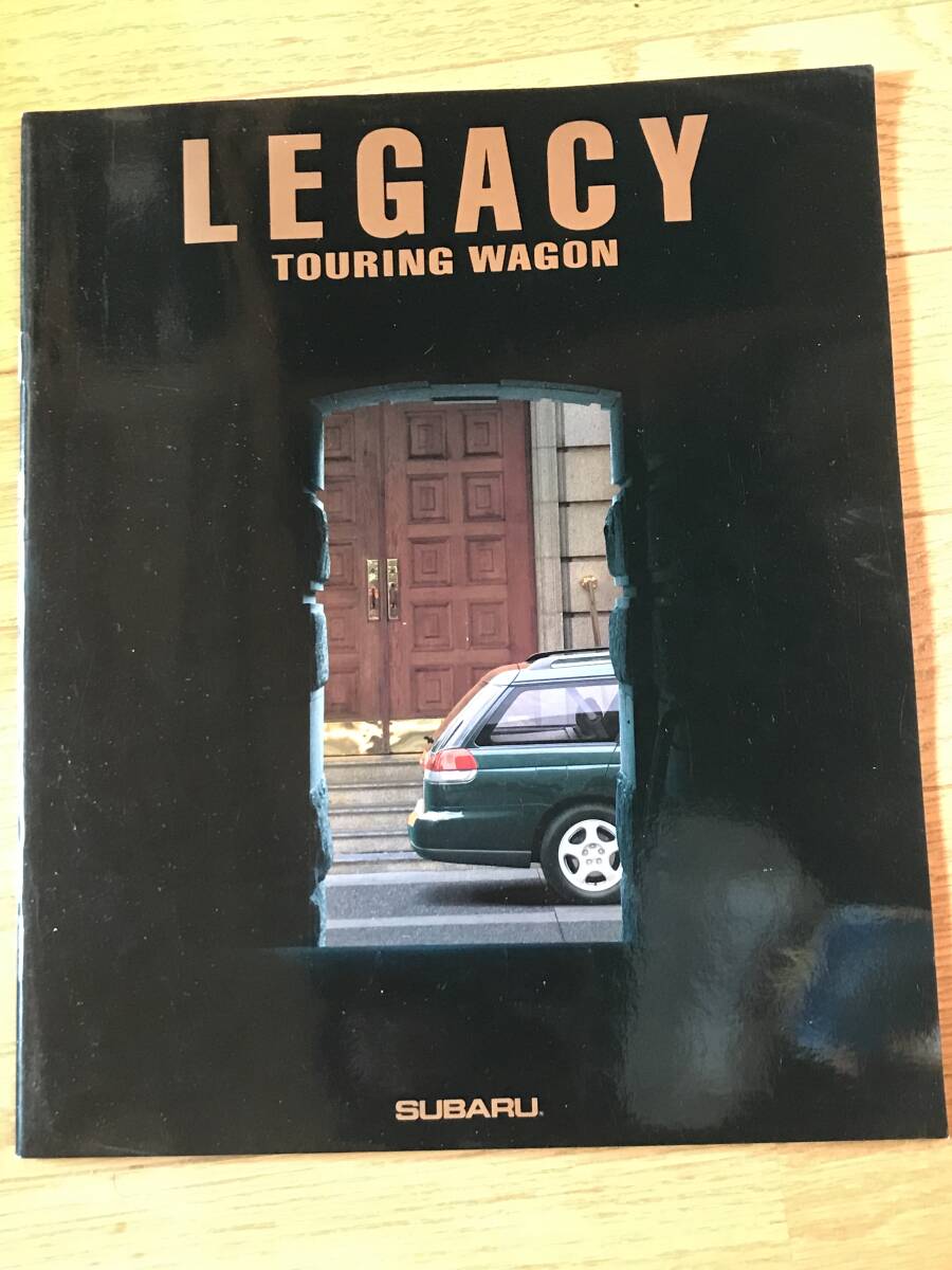 O02-62/ カタログ スバル レガシィ ツーリングワゴン 1993年 平成5年 GT/TS/TX/ブライトン拍卖